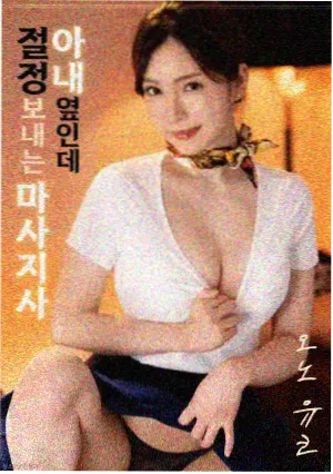 东京物语黑白画面